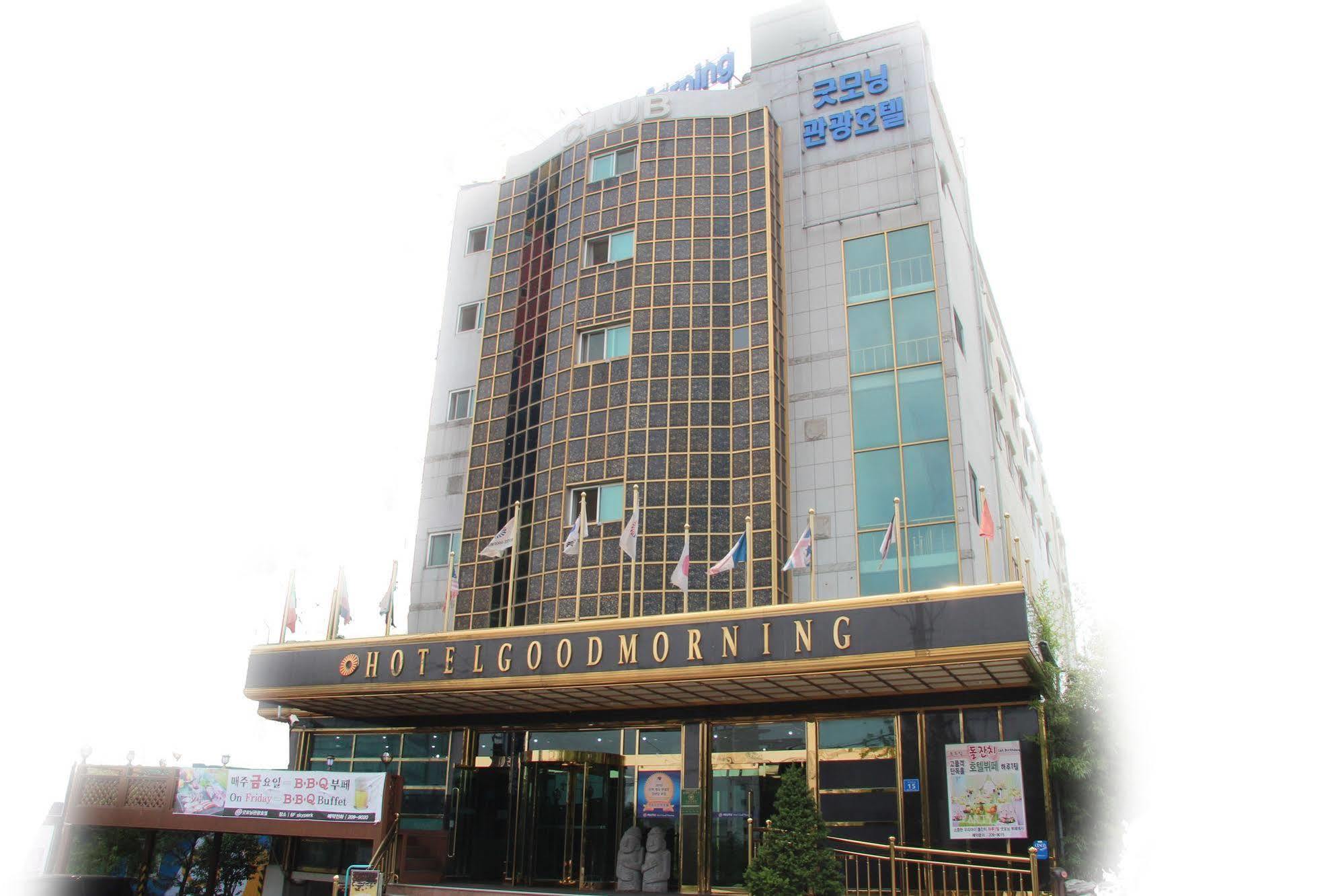 Hotel Good Morning Ulsan Ngoại thất bức ảnh